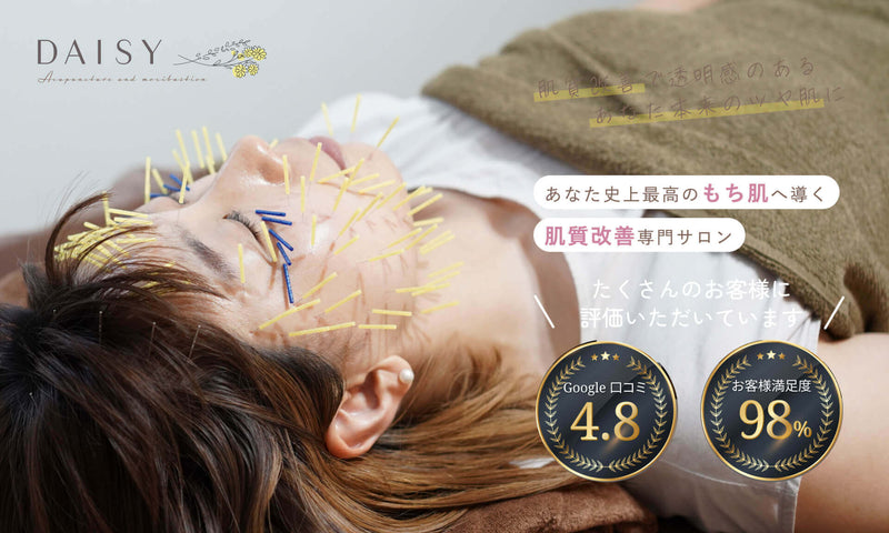 DAISY Product Branding