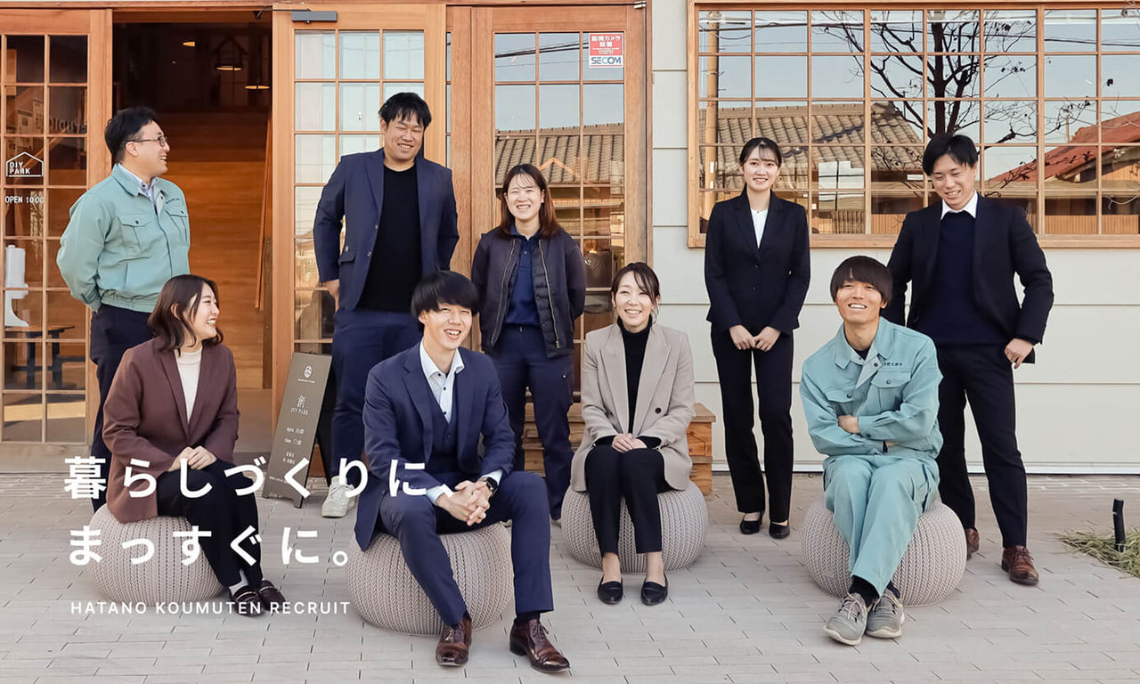 Hatano Koumuten Recruitment Branding