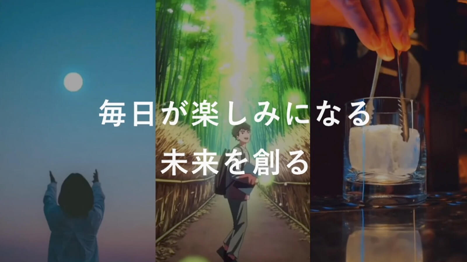 CREATEE Corporate Site - メインビジュアル