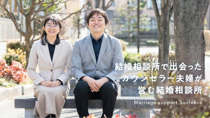 SunFelice Service Branding