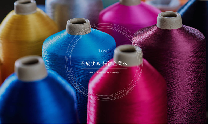 Moritsune Corporate Branding