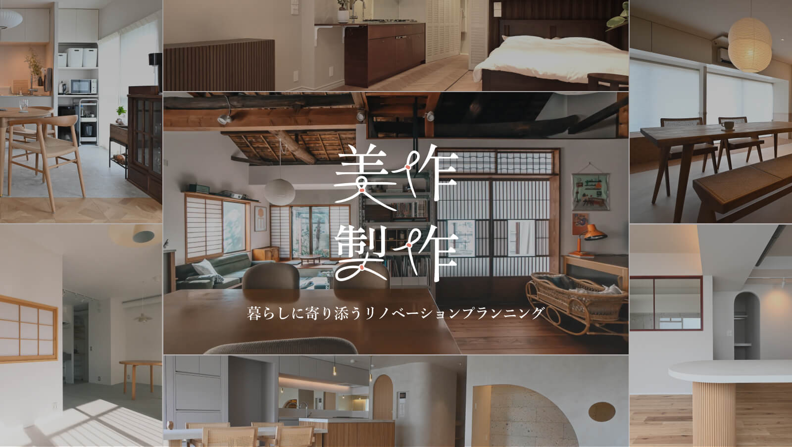 Mimasaku Seisaku Service Site