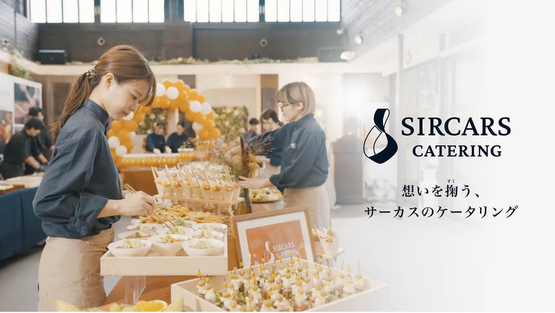SIRCARS CATERING Service Site