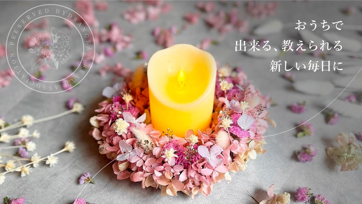 Preserved Hydrangea Wreath Association - メインビジュアル