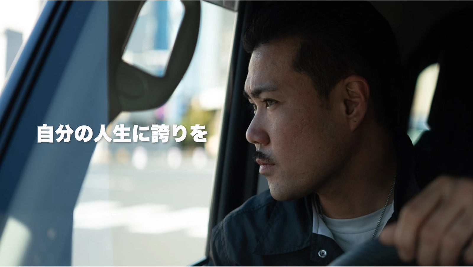 YumJam Recruitment Site