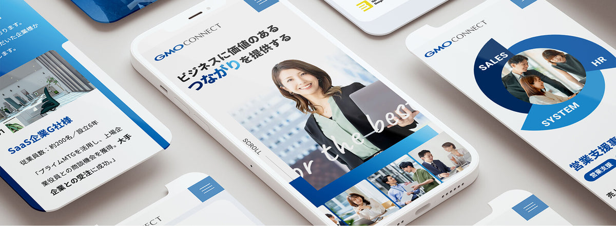 GMO CONNECT  Corporate Site - デバイスプレビュー