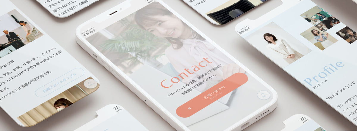 Yuko Taga Official Site - デバイスプレビュー