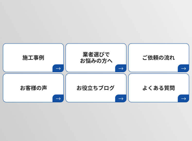 Shizuokaken-Toso-Shokuninkyoukai Corporate Site - ギャラリー 3