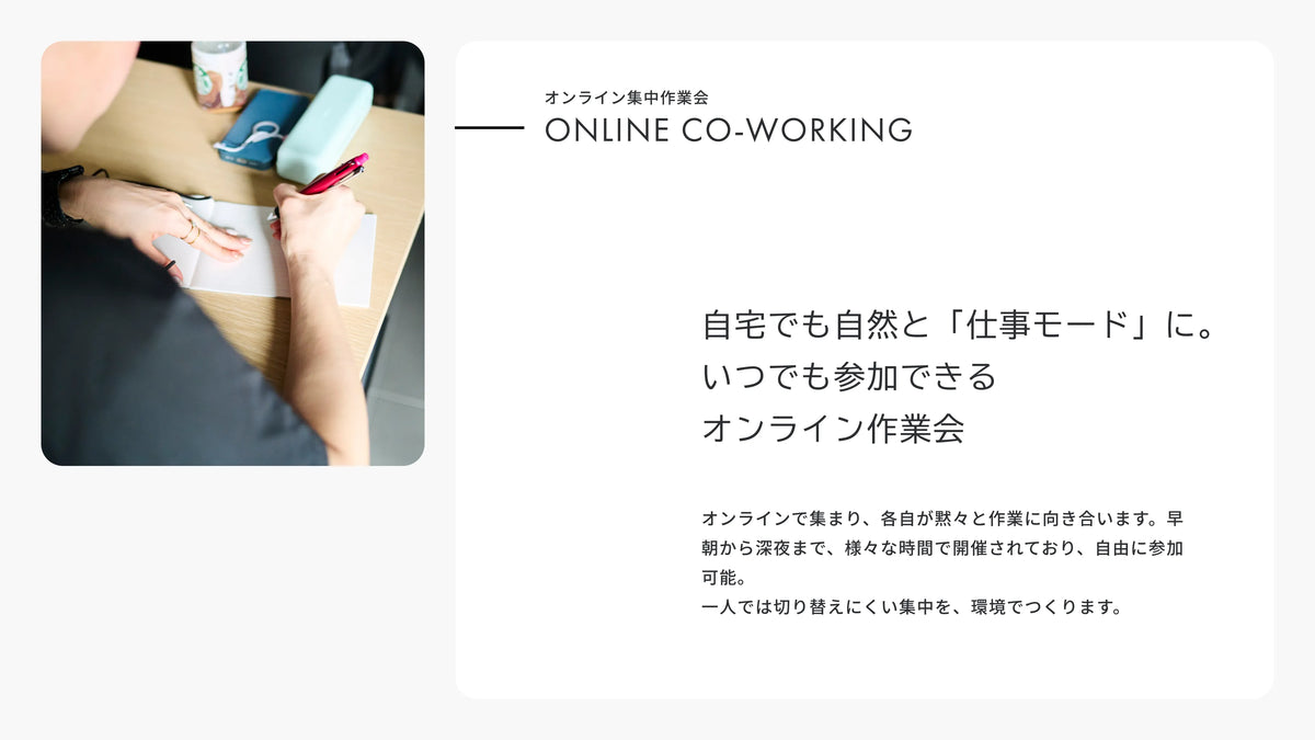 ノンデザコミュニティ