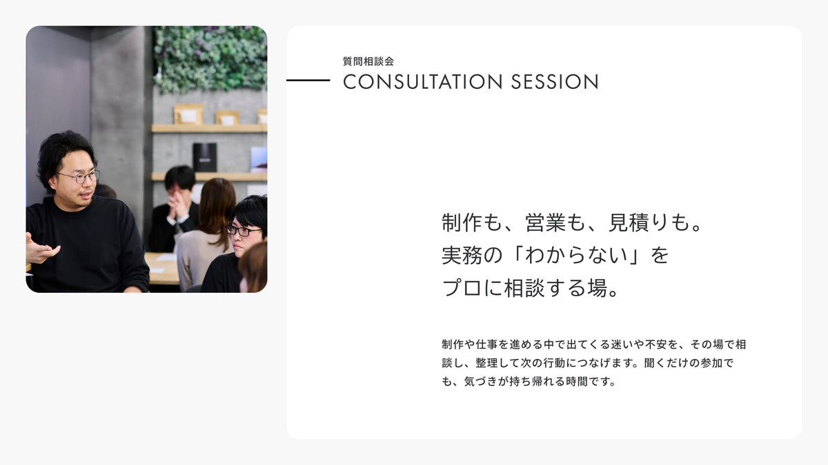 ノンデザコミュニティ