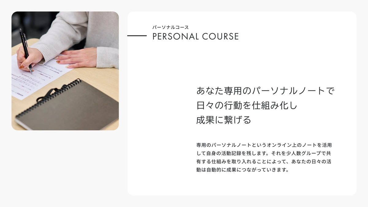 ノンデザコミュニティ