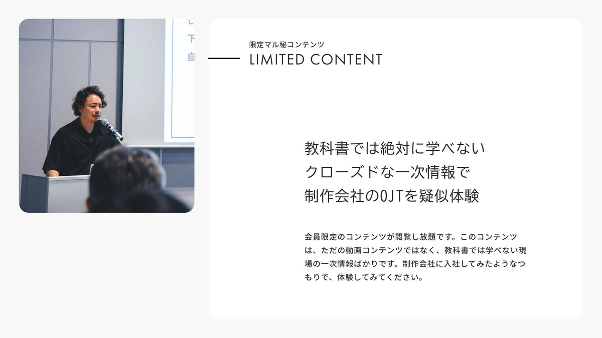 ノンデザコミュニティ