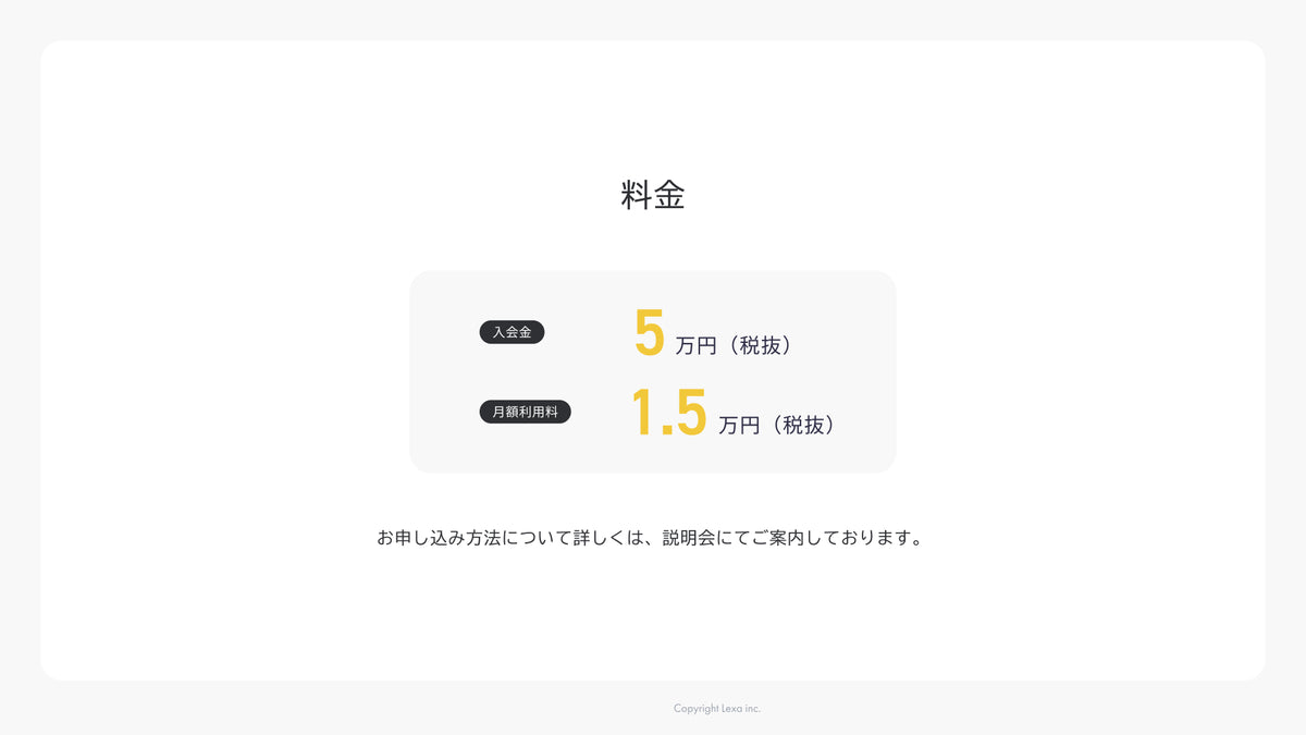 ノンデザコミュニティ