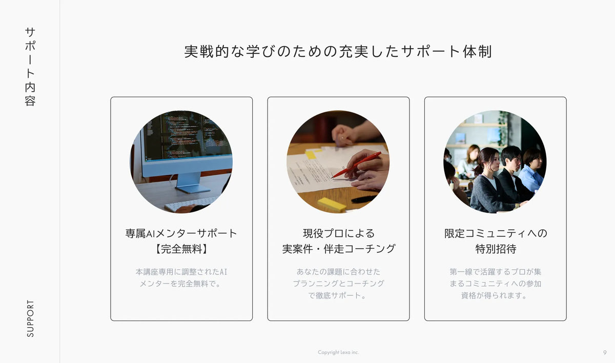 実戦コーディング講座