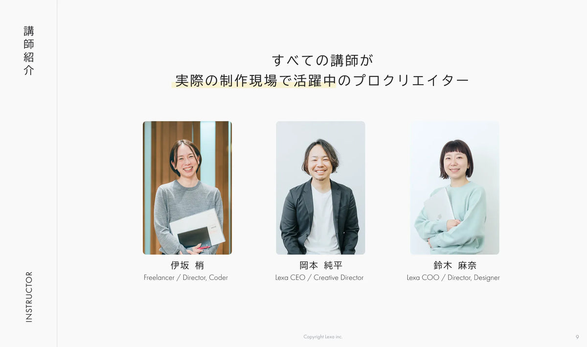 実戦コーディング講座