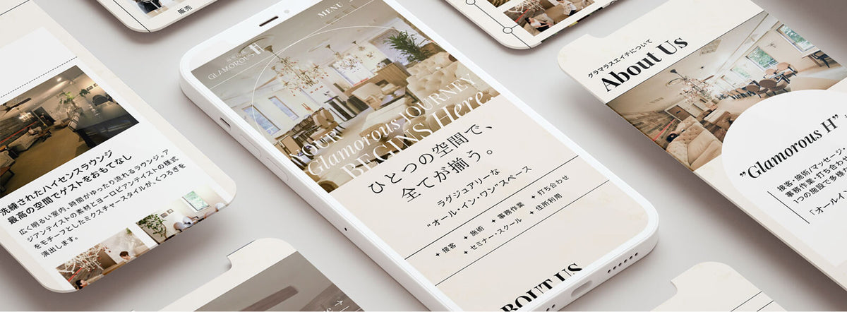 GlamorousH Service Site - デバイスプレビュー