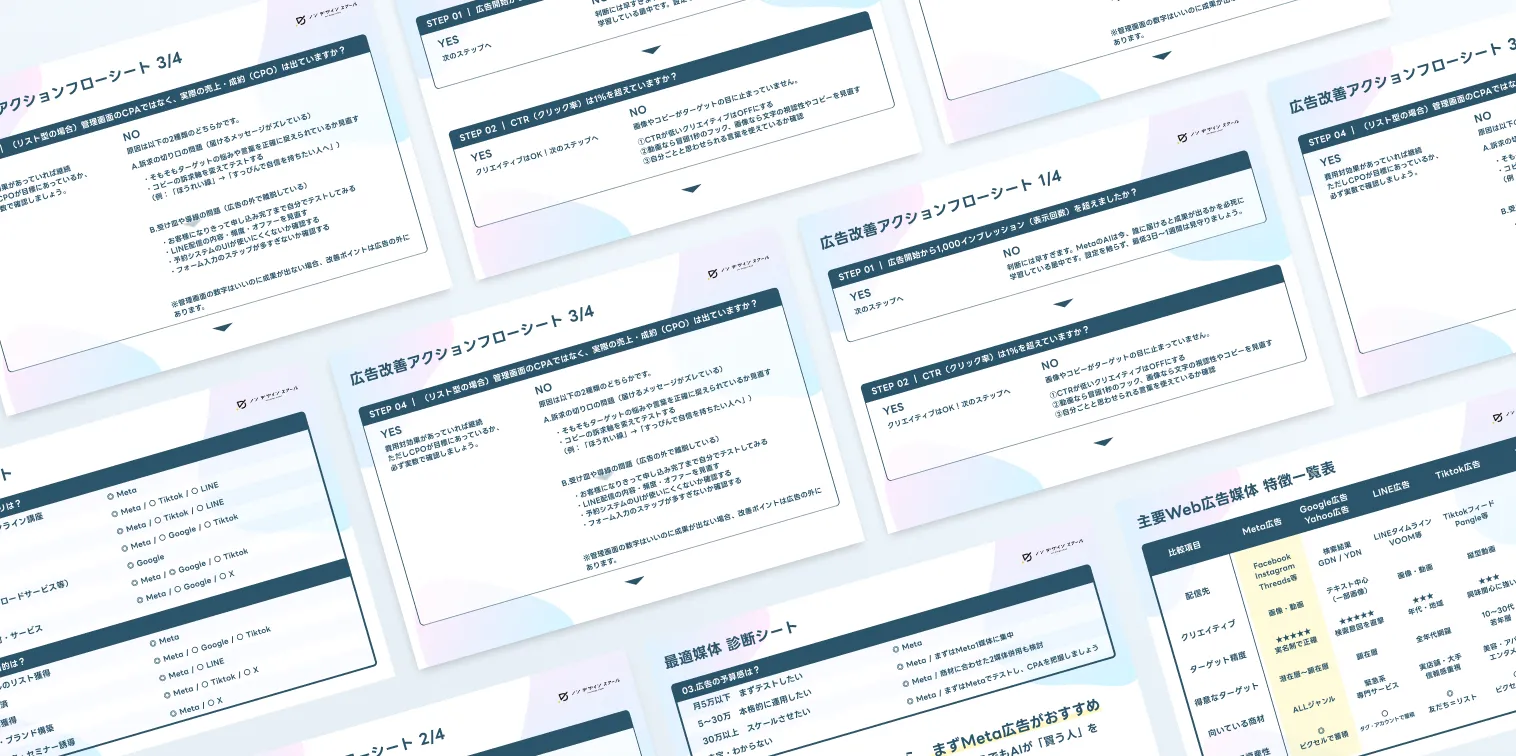 講座スライドのイメージ