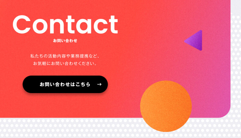 Another Team Corporate Site - ギャラリー 2